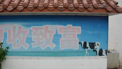 Quelque 35 millions de tonnes de blé seront vouées à l’alimentation animale en Chine.