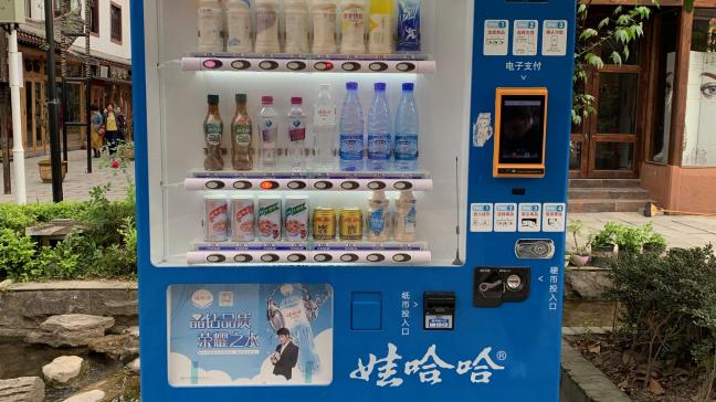 Distributeur automatique à Enshi en Chine. Bientôt aussi des boissons lactées?
